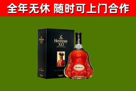 沧州回收轩尼诗多少钱