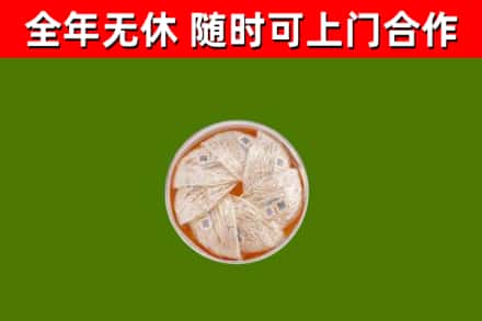 沧州回收燕窝