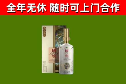 沧州回收国窖1573价格