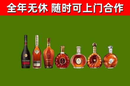 沧州回收洋酒
