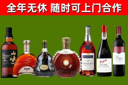 沧州回收红酒