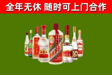 沧州回收名酒