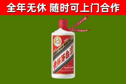 沧州回收飞天茅台酒
