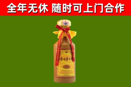沧州回收15年份茅台