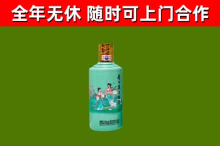 沧州回收节气茅台酒
