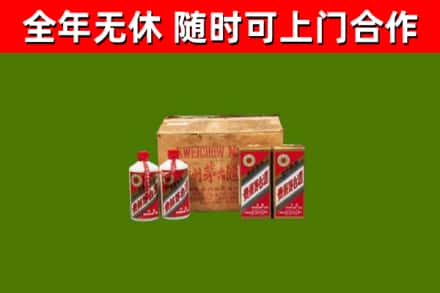 沧州回收老茅台酒