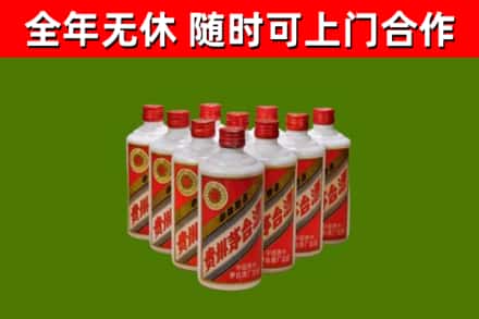 沧州回收五星茅台酒