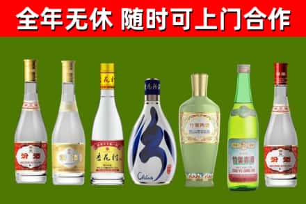 沧州回收老汾酒