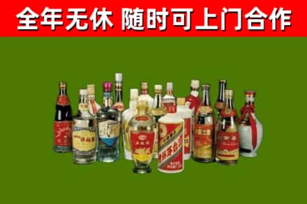 沧州回收白酒