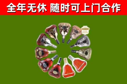 沧州回收XO