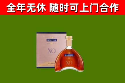 沧州回收马爹利洋酒