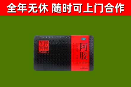 沧州回收阿胶